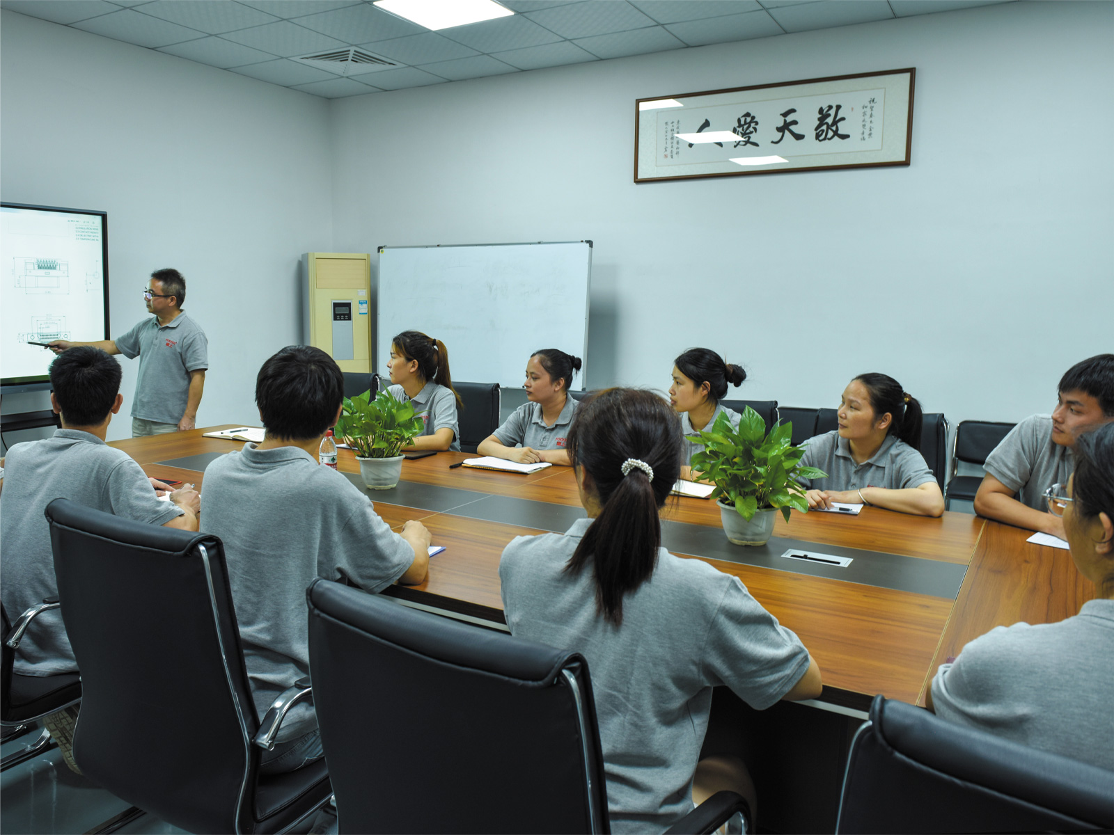 会议室