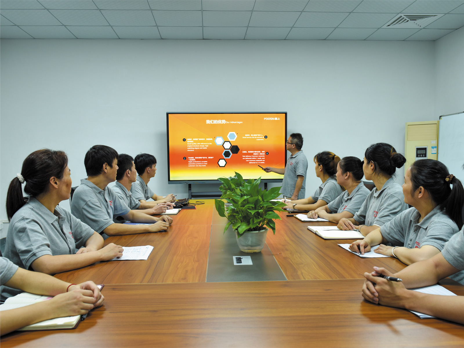 会议室