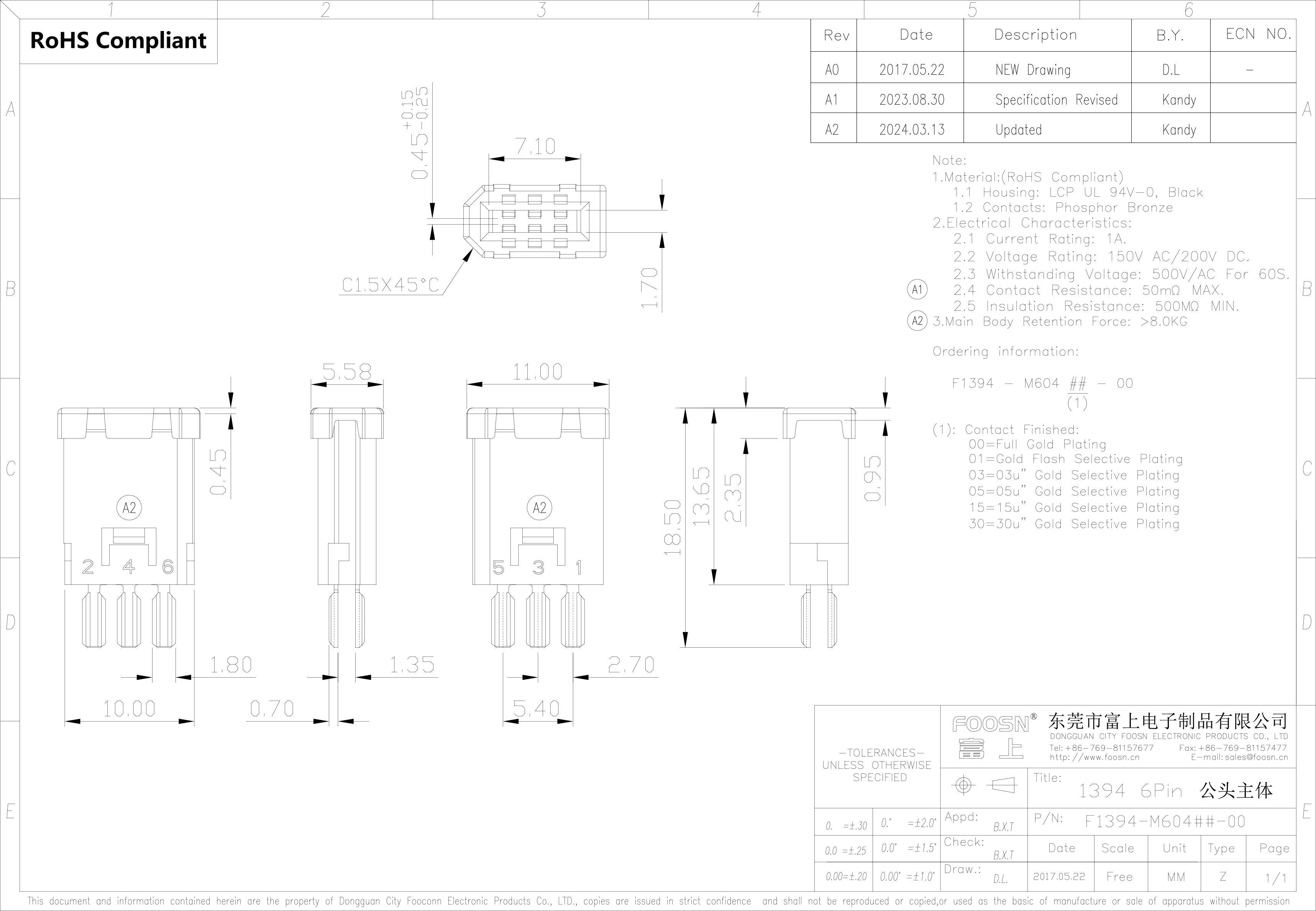 IEEE 1394 6P 焊线公头(图1)