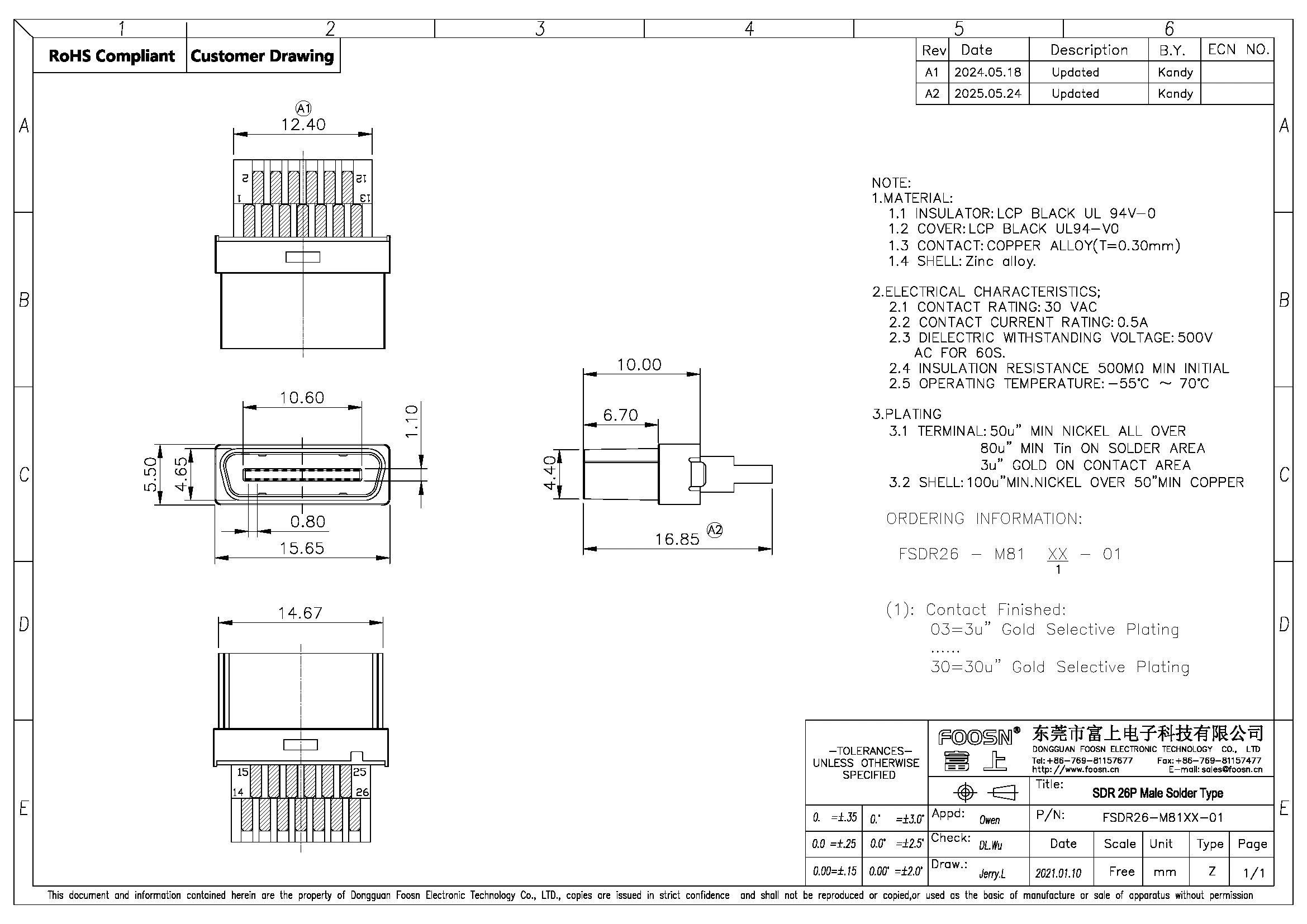 SDR 26P 焊线公头,26芯Cameralink工业相机插头(图1) SDR 26P 焊线公头,26芯Cameralink工业相机插头(图1)