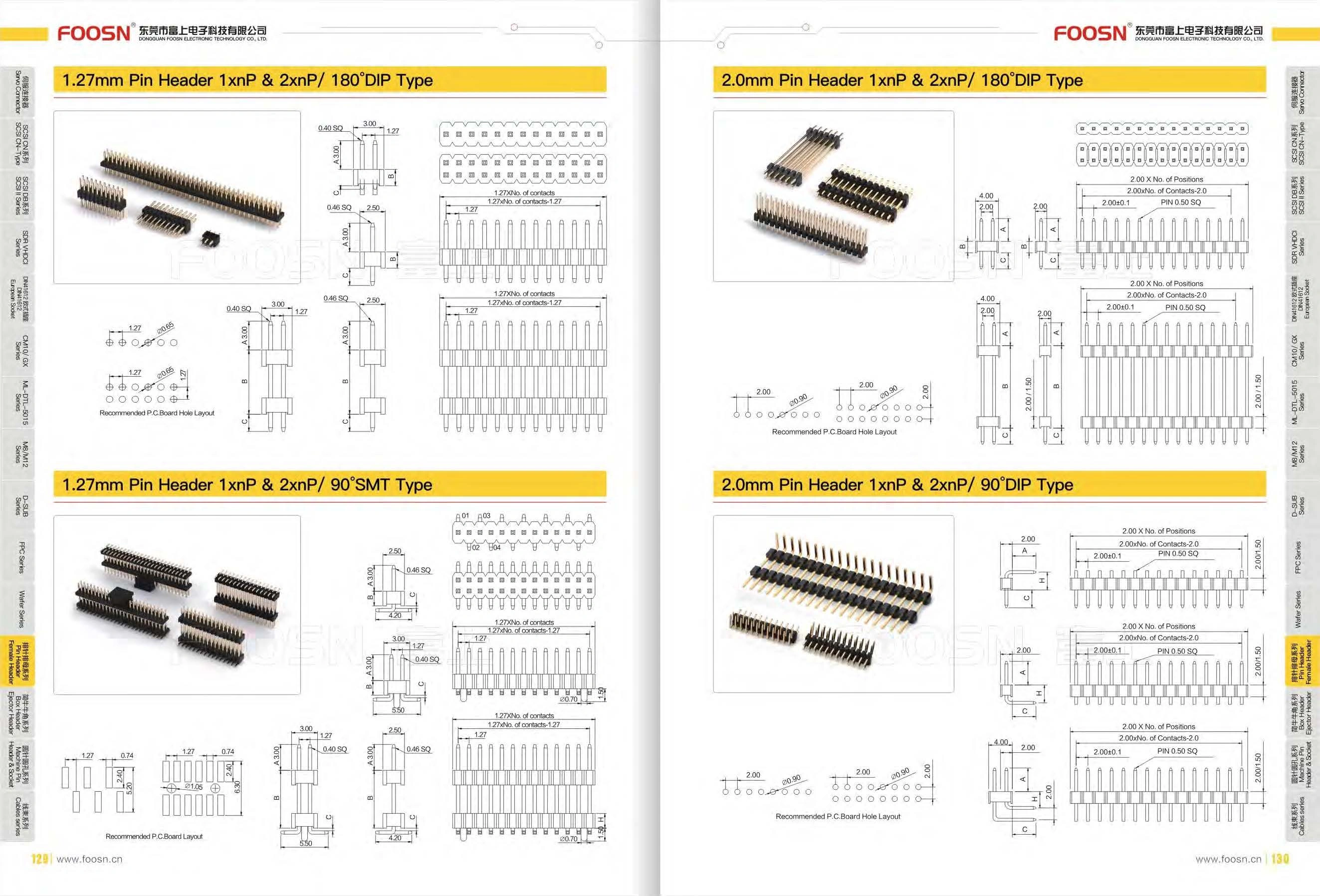 PH2.0 单/双/三排 SMT贴板(图1)