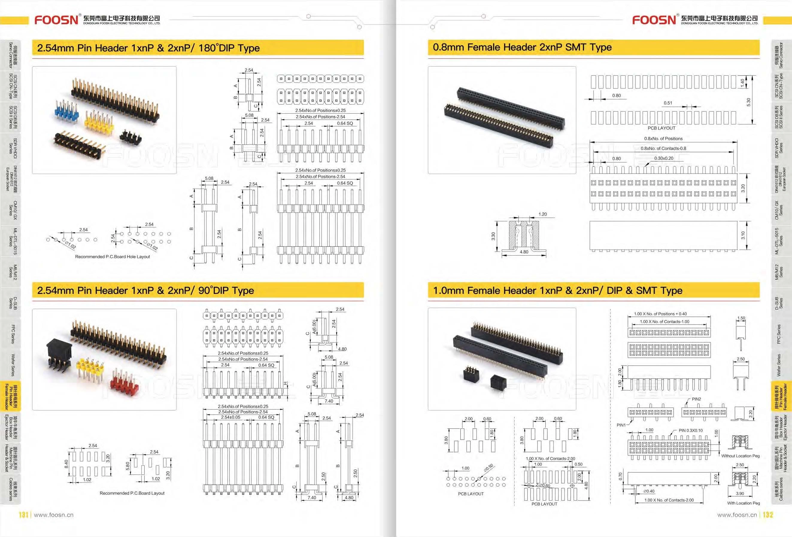PH2.54 单/双/三排DIP 90度 弯插板(图1) PH2.54 单/双/三排DIP 90度 弯插板(图1)
