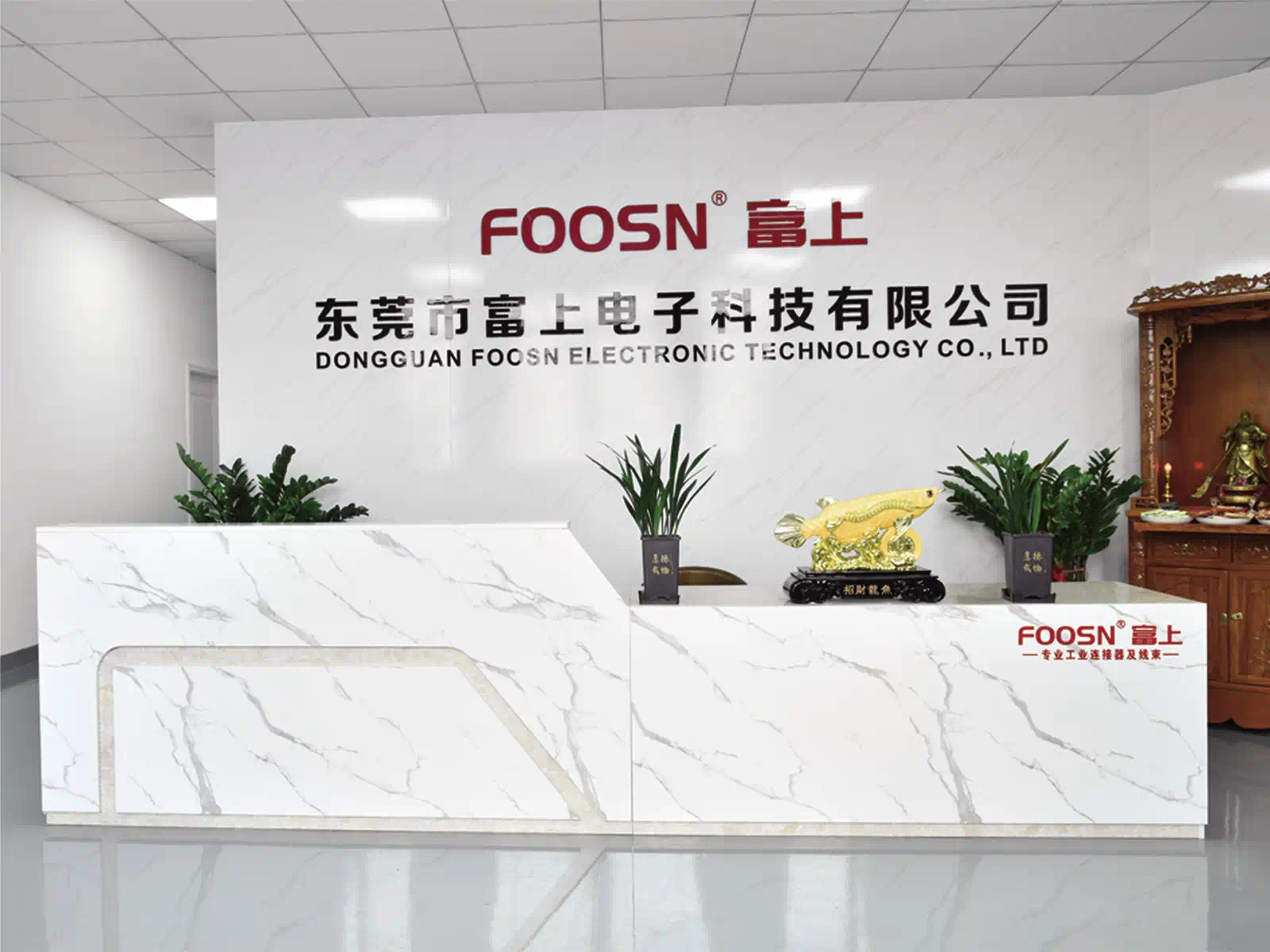 FOOSN-富上公司前台.webp