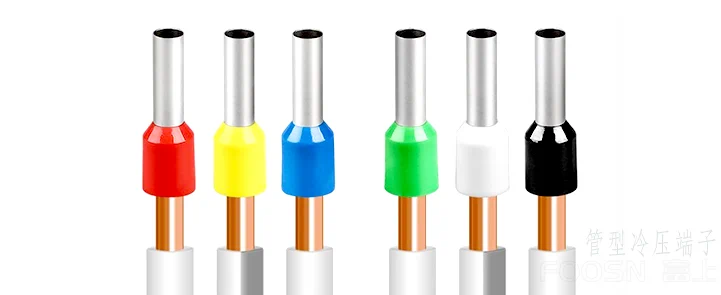 解析连接器中冷压端子的类型(图3)